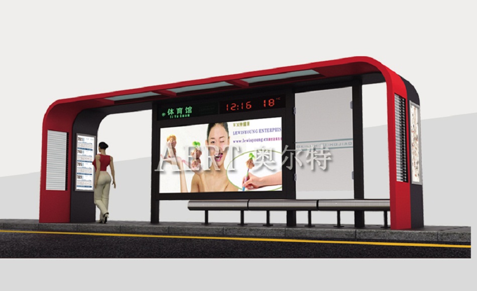 雙港灣智能候車亭
