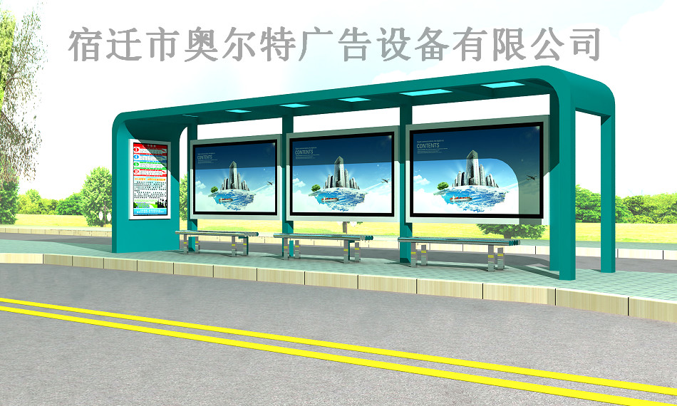 港灣款候車(chē)亭