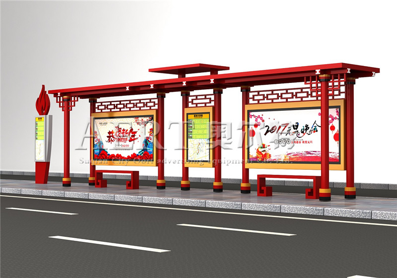 仿古候車亭001