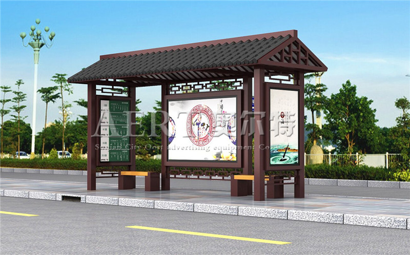 仿古候車亭003