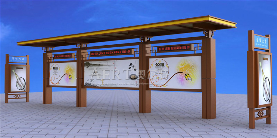 農(nóng)村公交站臺