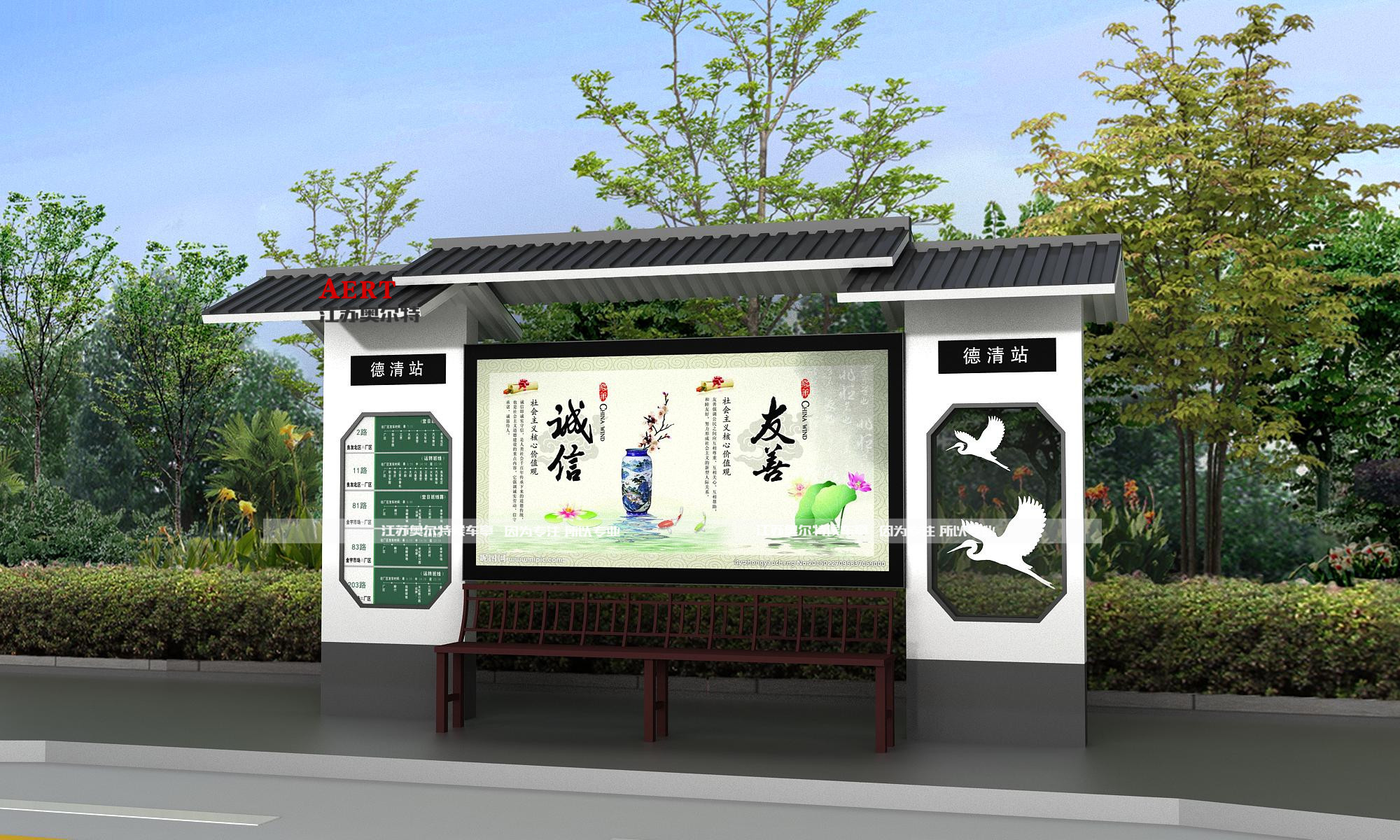 浙江仿古候車亭