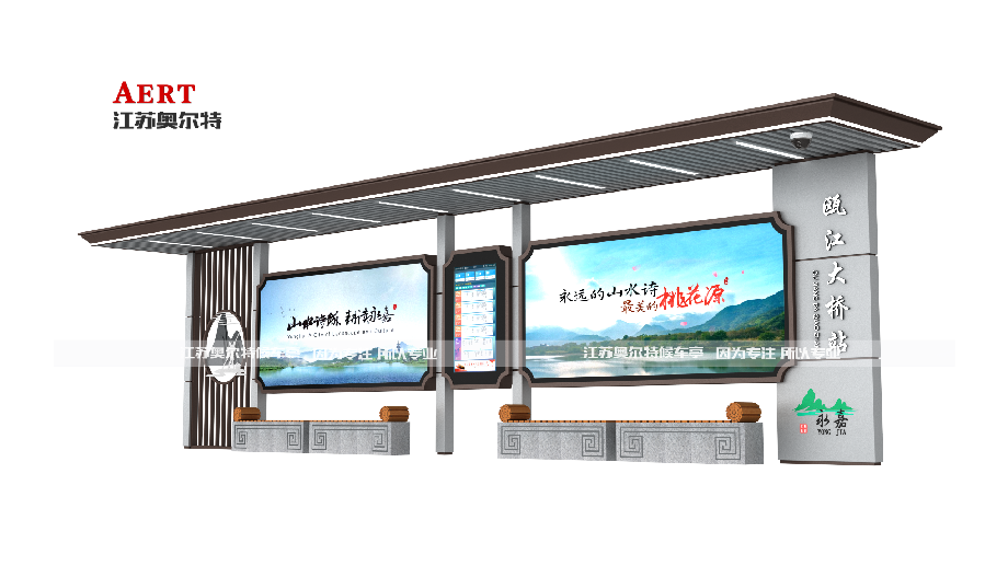 智能語音報(bào)站公交站牌