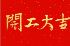 2019 _(ki) 