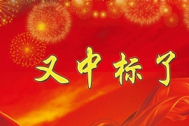И(bio)ϲӍϲKWءИ(bio) Ͽhr(nng)幫·꼯й(jin)(xing)Є(dng)2019깫վ_(ti)
